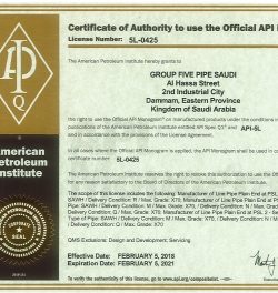 API 5L Certificate-page-001